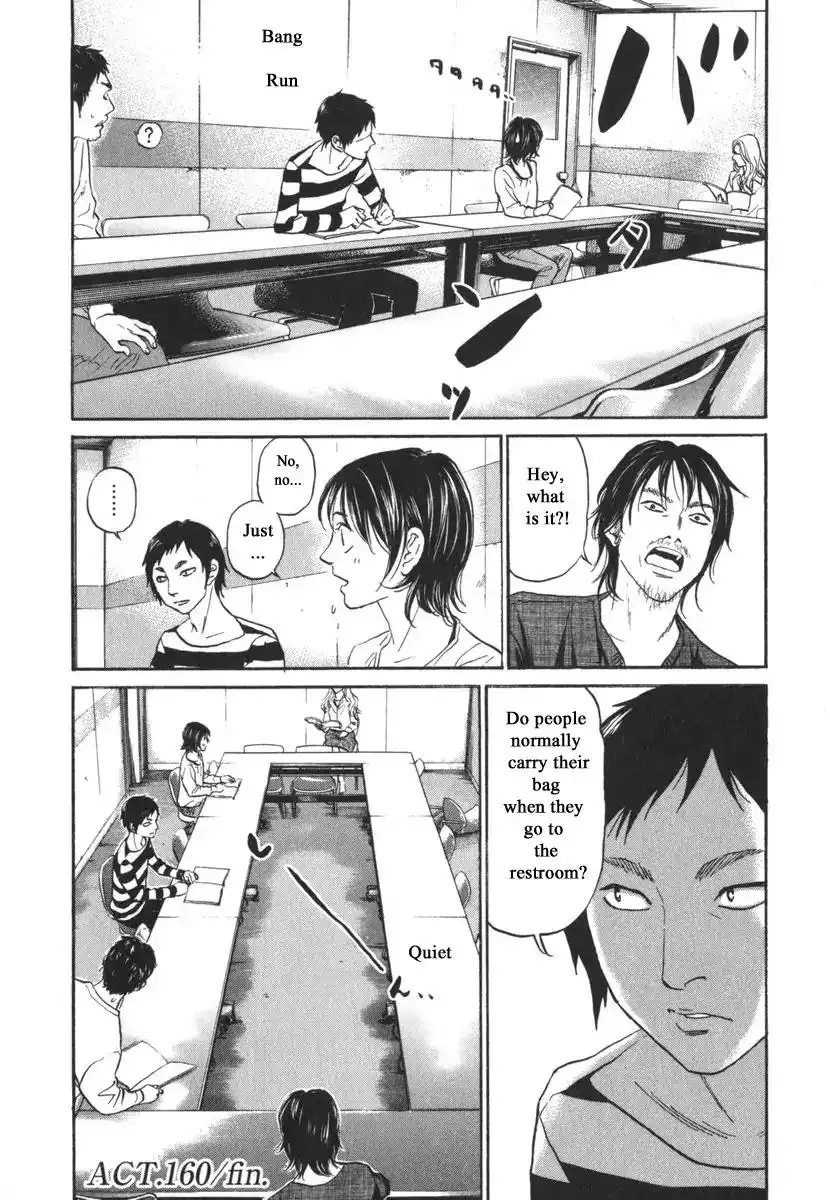 Haruka 17 Chapter 160 23